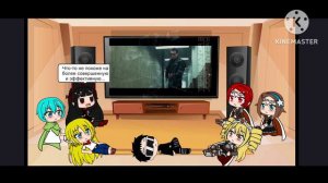 Реакция аниме "Врата" на Терминатор: Судный день(Часть 1)