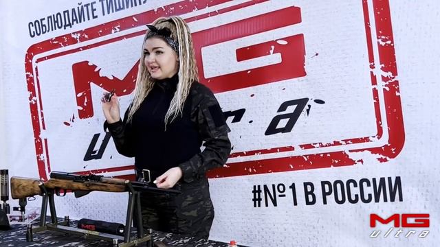 Лучший ДТК для СКС #MGUltra смотреть онлайн