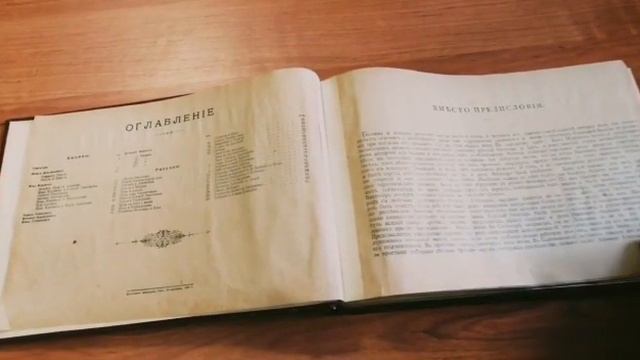 По страницам старинной книги: былины смотреть онлайн