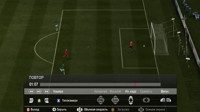 Лучший гол Fifa 13 смотреть онлайн