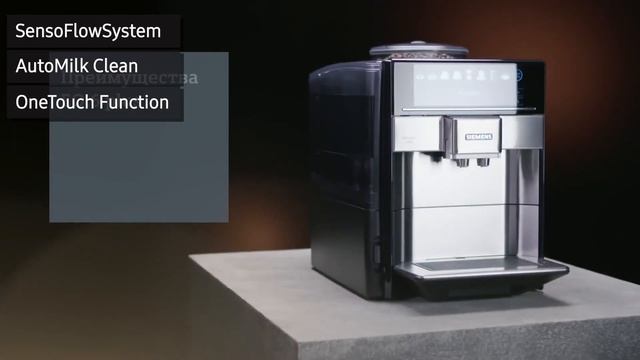 Кофемашина Siemens EQ.6 plus s100 (TE651209RW) смотреть онлайн
