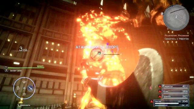 [Final Fantasy XV Royal edition #36] - Адски горячий Ифрит и новые боссы [прохождение PS4 Pro] смотреть онлайн