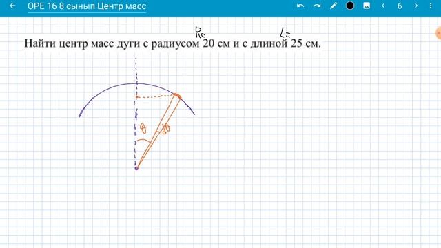 6 задач на тему Центр масс с интегралом смотреть онлайн