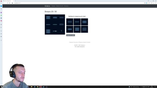 ПЕРВЫЙ РАЗ ПРОШЕЛ ТЕСТ НА IQ смотреть онлайн