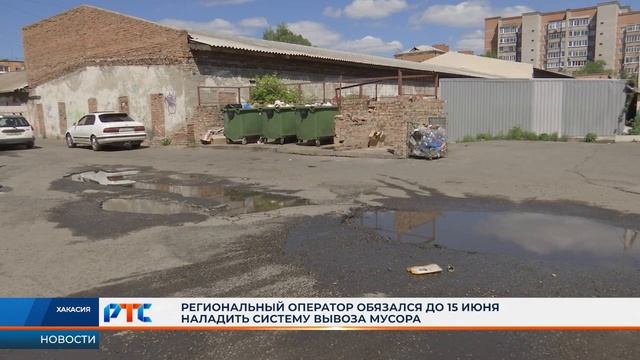 Аскизская улица в столице Хакасии утопает в мусоре. смотреть онлайн
