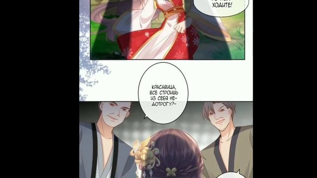 Озвучка манги Яндере принц опирается на меня чтоб продлить себе жизнь 24-26 глава смотреть онлайн