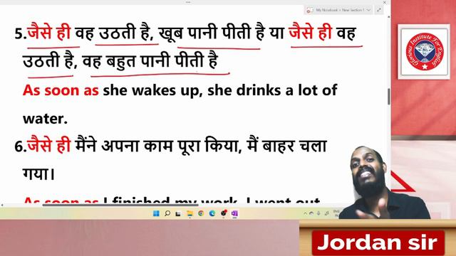 Use of "As soon as"(जैसे ही...वैसे ही) смотреть онлайн