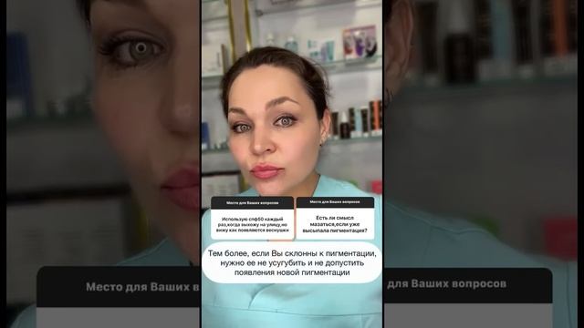 Нужно ли наносить каждый день солнцезащитный крем? Пигментные пятна, веснушки смотреть онлайн