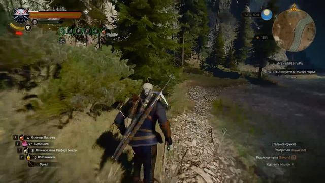 Ведьмак 3 - Скрытый квест - Меч Беренгара смотреть онлайн