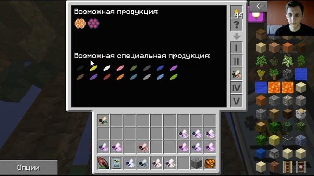 Minecraft: самые полезные пчёлы на сервере Technomagic 1.7.10 (forestry + Magic Bees)