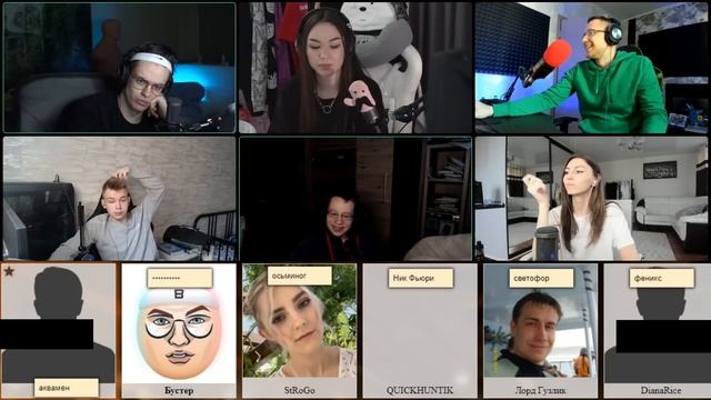 КТО Я? ft. БУСТЕР , STROGO , DMITRY LIXX , DIANA RICE , ФРУКТОЗКА , КВИКХАНТИК смотреть онлайн