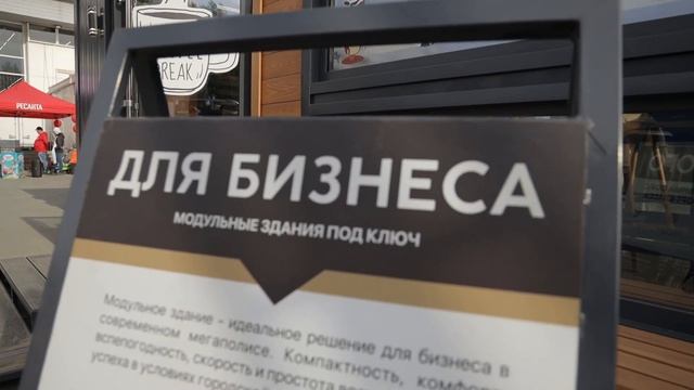 Готовый бизнес, сколько стоит кофейня под ключ смотреть онлайн