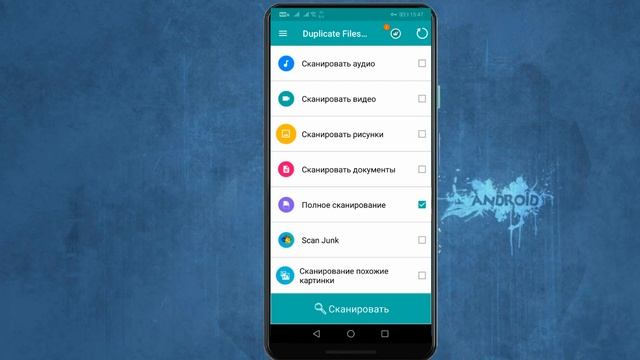 Как увеличить память на Андроид телефоне. МОЩНАЯ ОЧИСКА ПАМЯТИ СМАРТФОНА! смотреть онлайн