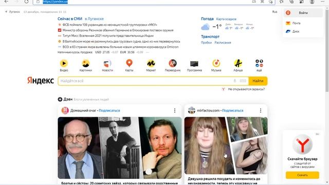 TestCookie - Программа для тестирования Cookie смотреть онлайн
