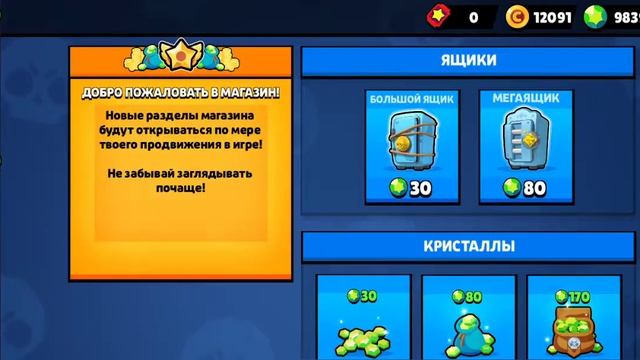 Как скачать старый бравл старс бесплатно!?!? смотреть онлайн