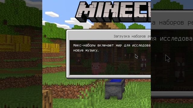 это самый лучший мод на мебель на телефоне как скачать смотреть онлайн