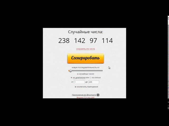 Результаты конкурса смотреть онлайн