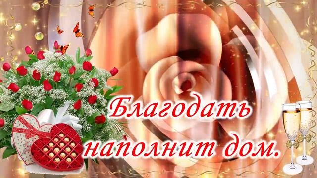 Супер Поздравление_С_Днем_Рождения!Яркая_Музыкальная_Видео_Открытка_на_День_Рождения!С_Днем_Рождения смотреть онлайн