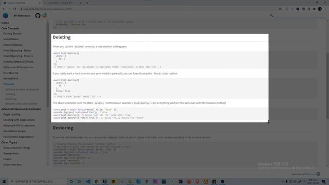 Sequelize Docs # Paranoid смотреть онлайн