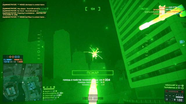 Не играли в Battlefield 4 целый месяц, зашли на вечерок :) смотреть онлайн