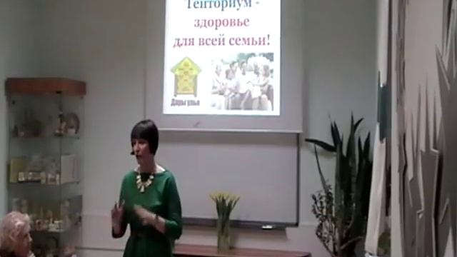 Продукты Тенториум для женского здоровья и красоты! смотреть онлайн