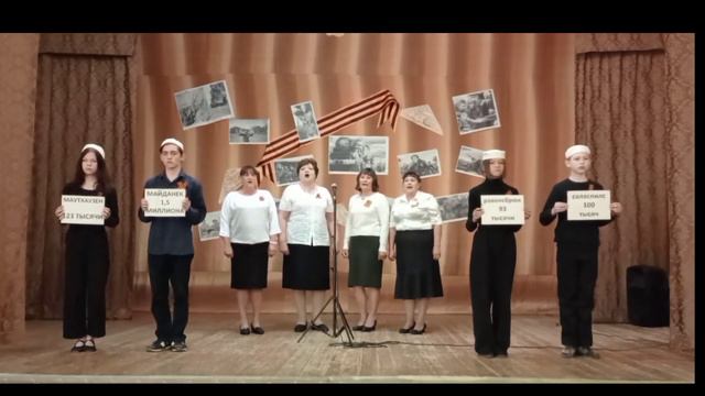 «Бухенвальдскаий набат». Коллектив «Вишнёвый сад». МУК "МЦКС" Марксовского района смотреть онлайн