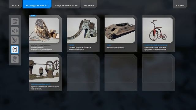 ЗАТОПЛЕННАЯ ДОЛИНА. Север-2 ➣ The Talos Principle 2. #7 смотреть онлайн