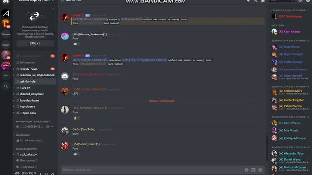 2023Как изменять ник на сервере в Discord Дискорд