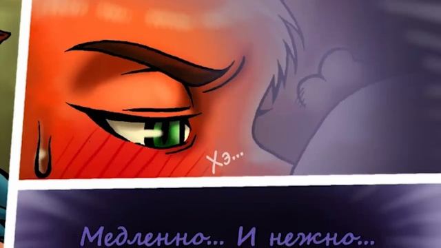 Bella Notte ┃Часть 2┃Зверополис┃Озвученный комикс┃Loki&Snack смотреть онлайн