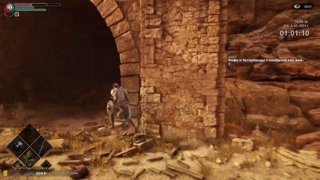 Demons Souls PS5 - Прохождение - 4 Стрим - SteepGamer