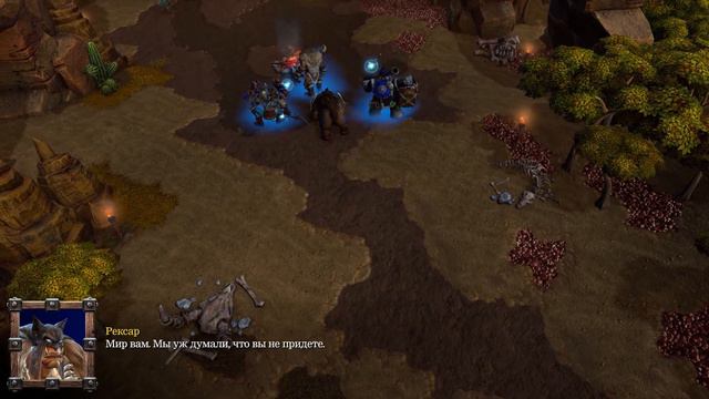 ЗАСАДА ► Warcraft III: Reforged #70 смотреть онлайн