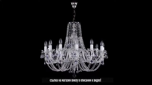 Люстры потолочные одесса смотреть онлайн