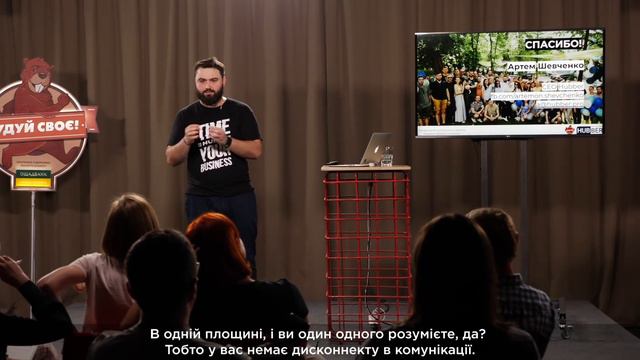 Питання для HR-менеджера! Як знайти необхідну людину в команду? смотреть онлайн