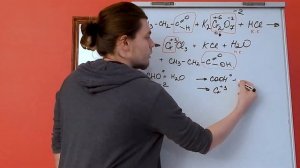 (5) ОВР. Пропаналь