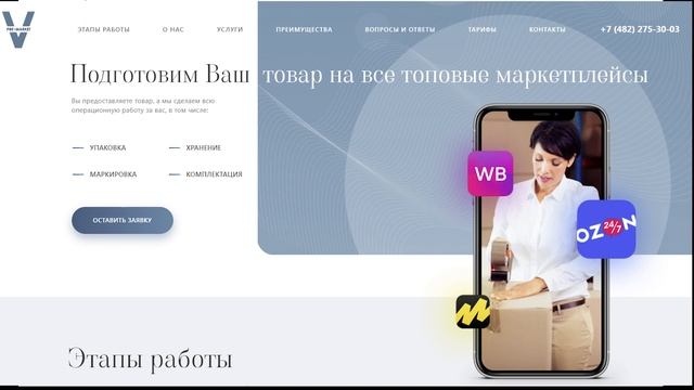 Как удалить отзыв покупателя на Ozon? Работа с отзывами и вопросами покупателей в Озон Селлер. смотреть онлайн