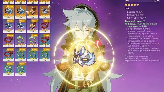 Качалка для Рэйзора в Геншин Импакт! Собираем волка