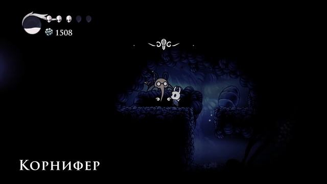 Грибные пустоши и богомолы | Hollow Knight Прохождение №3 смотреть онлайн