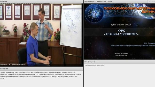 Луч Сознания смотреть онлайн