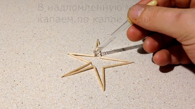 Опыт с Зубочистками Интересный Эксперимент с Зубочистками и Водой!