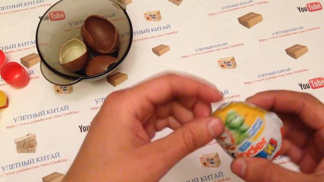 kinder surprise eggs unboxing 2015 смотреть онлайн