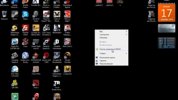 Как сделать 100 FPS в CS 1.6