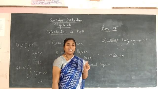 XII – Computer Application – Day 5 - Ch 4 Variables in PHP смотреть онлайн