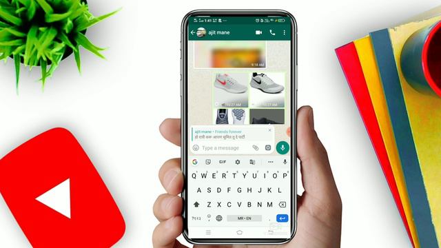 WhatsApp new trick and tips || WhatsApp च्या जबरदस्त टिप्स अँड ट्रिक्स смотреть онлайн