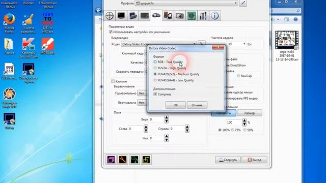 Dxtory RUS - полный обзор русской версии (обновлено) смотреть онлайн