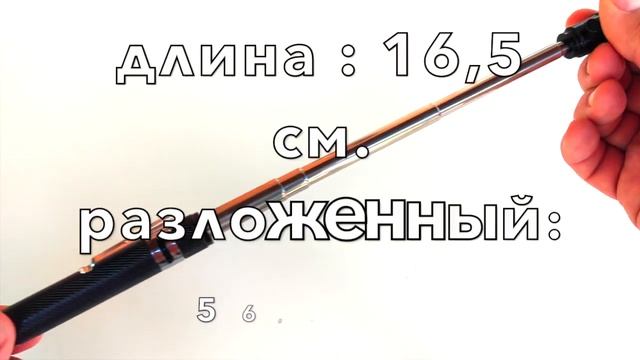 Телескопический фонарь с магнитами смотреть онлайн