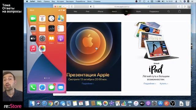 Ответы на вопросы. Свободная тема смотреть онлайн