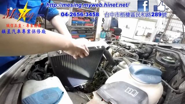 How To Install Replace Radiator VOLKSWAGEN POINTER 1.8L 2005~ UDH 013U/013Y смотреть онлайн