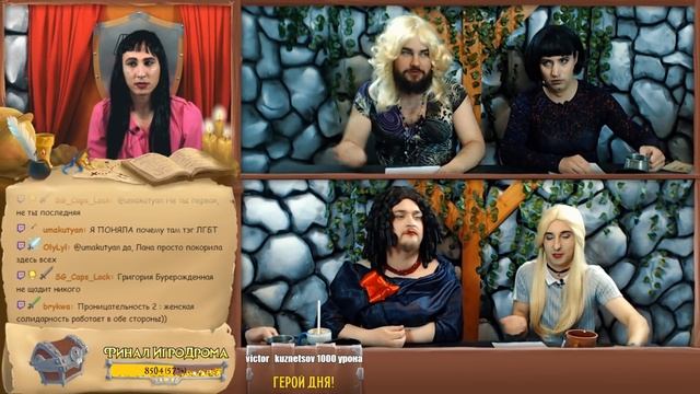 Девчонки с сюрпризом | Dungeons and Dragons смотреть онлайн