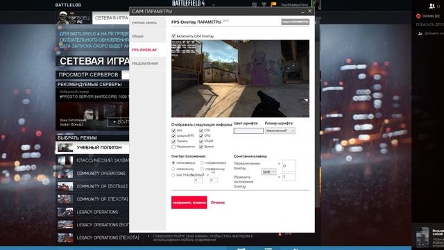 САМ - Лучшая программа для мониторинга ресурсов ПК в играх. смотреть онлайн
