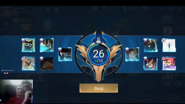 Mobile Legends Bang Bang / Мобайл Легенд. 420. Миф. смотреть онлайн